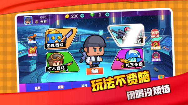枪王狙击高手