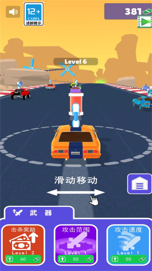 我才是主角