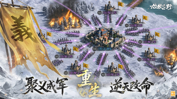 九牧之野