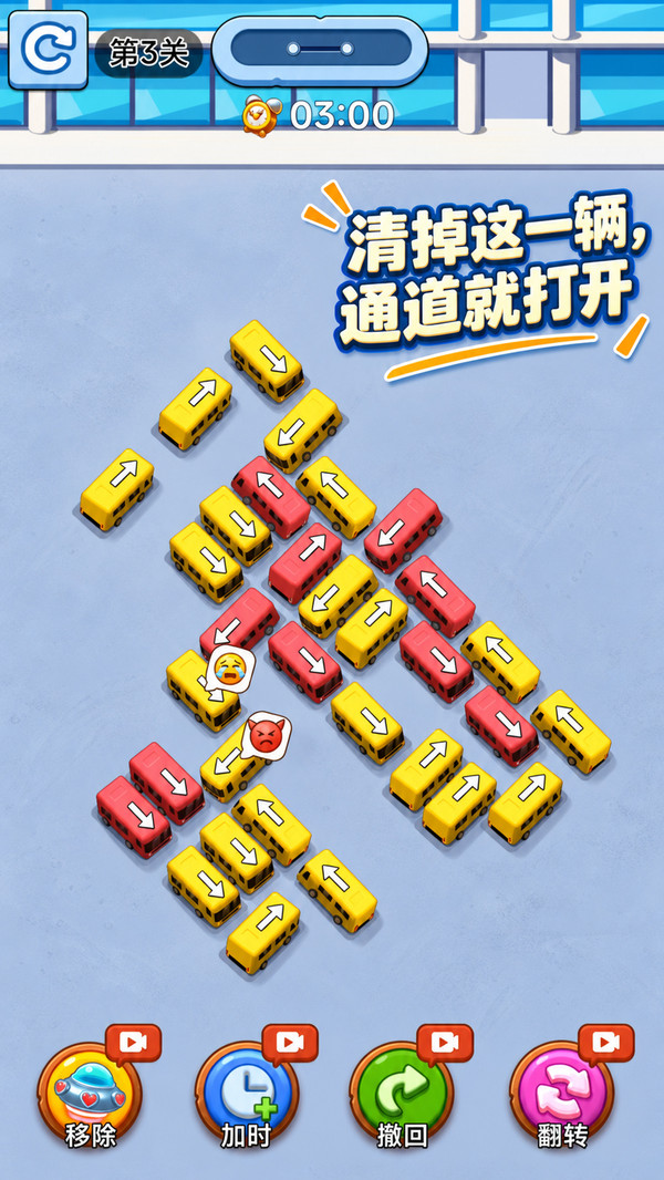 我不怕挑战