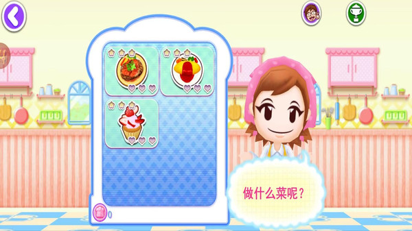 料理妈妈