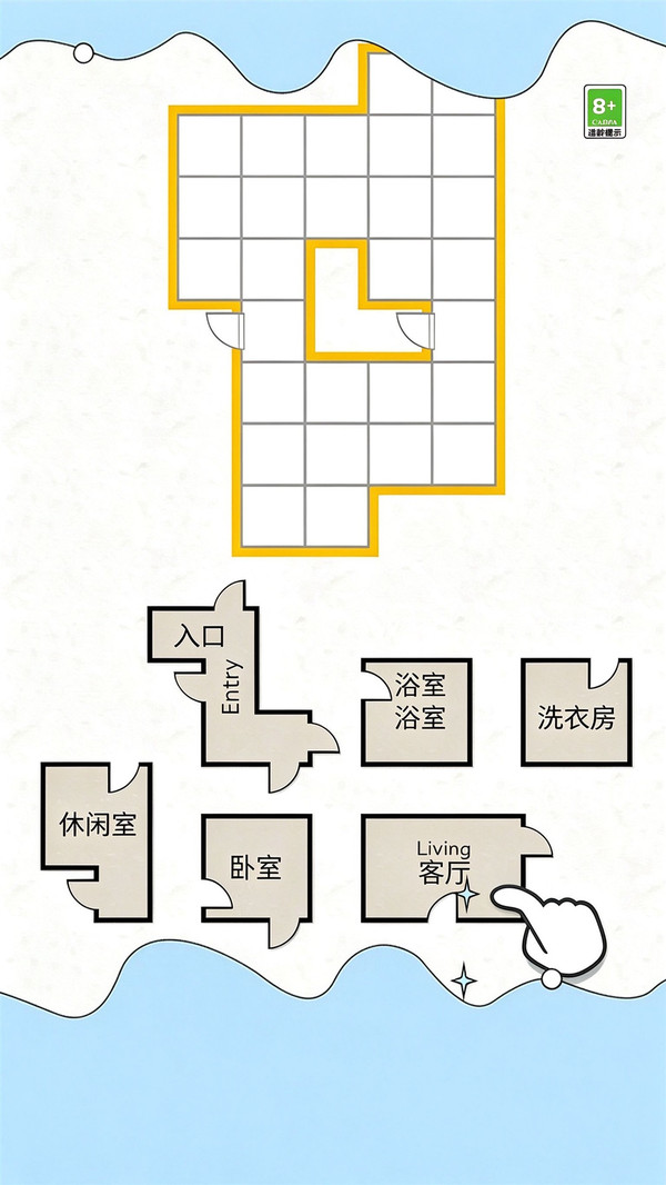 指尖改造屋