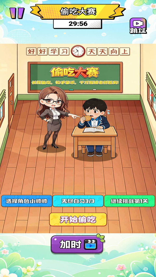画画小能手-双人共画