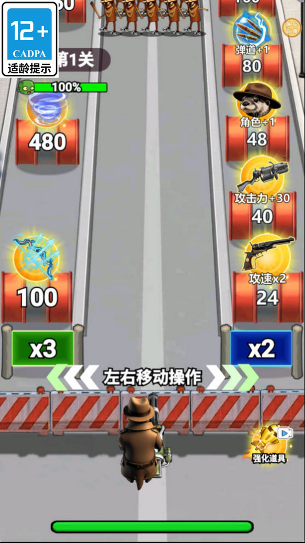 打倒小木偶