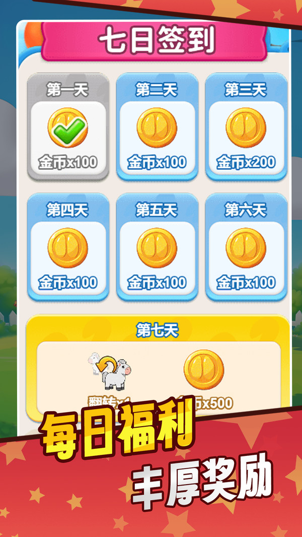 马上就挪马
