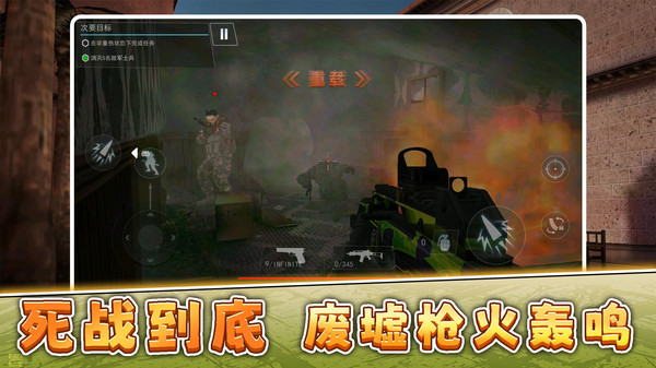 极限突破任务