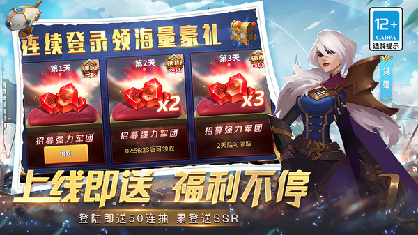 幻域纷争