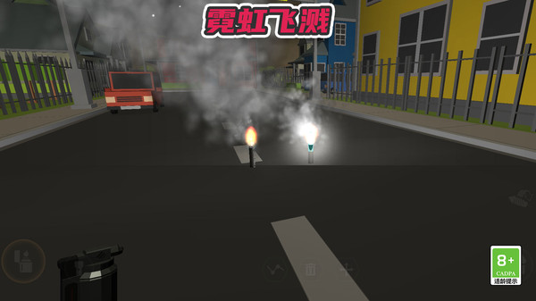 霓虹飞溅