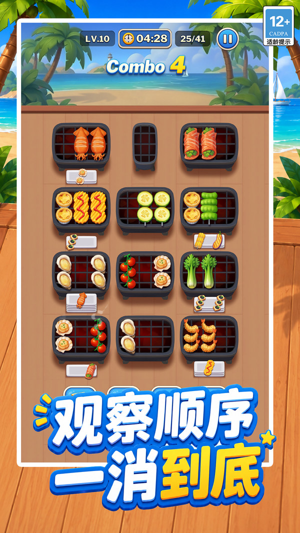 重生之我在卖烤肉