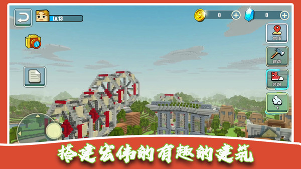 迷你手工艺