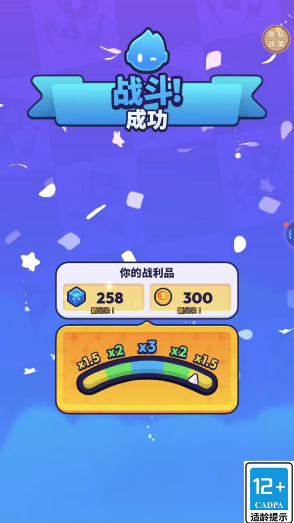 闯关集结号