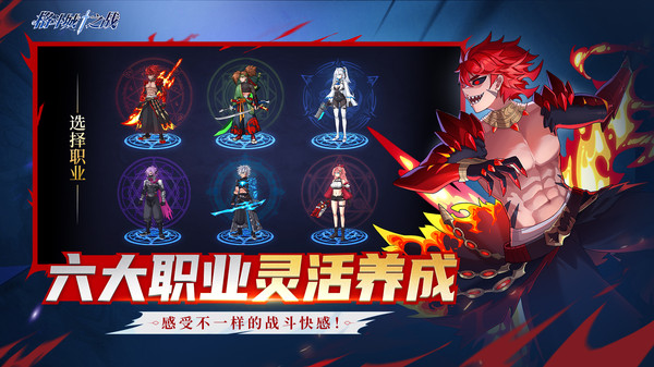 格斗城之战