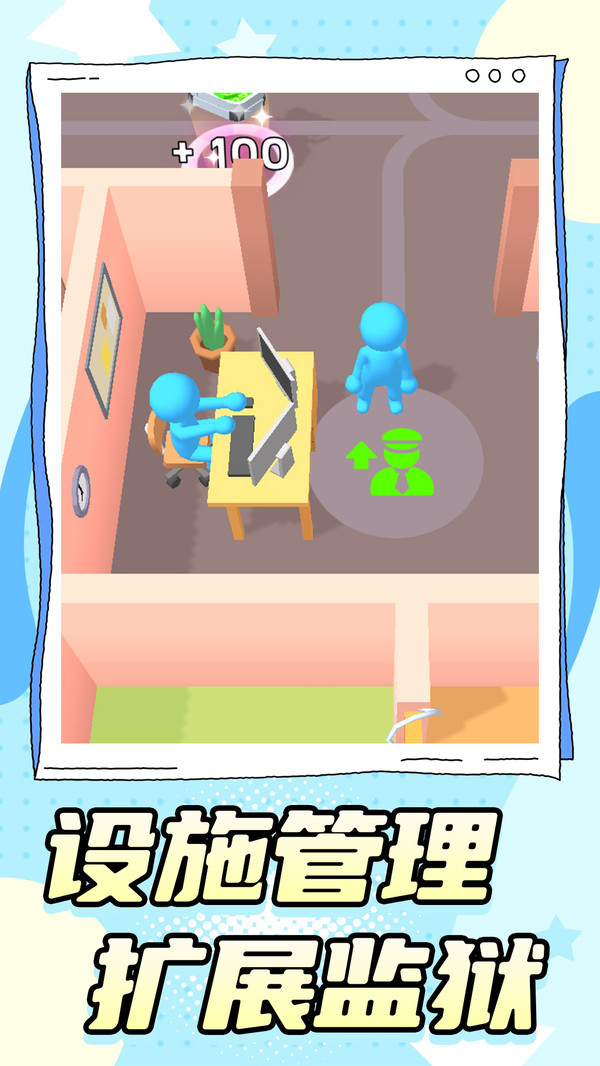 金钱帝国