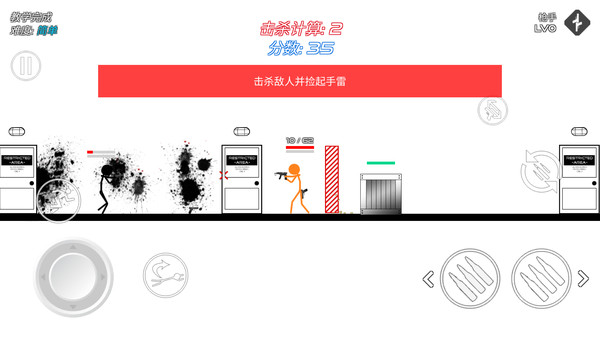 枪械师