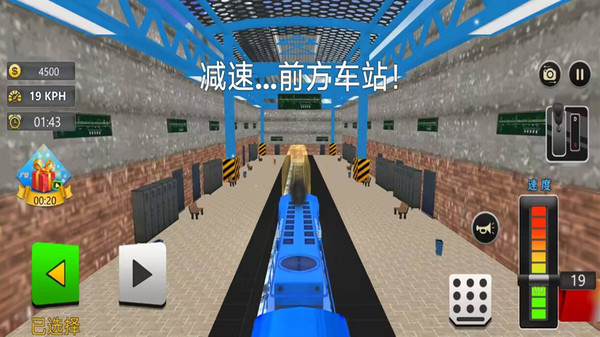 我的小小火车