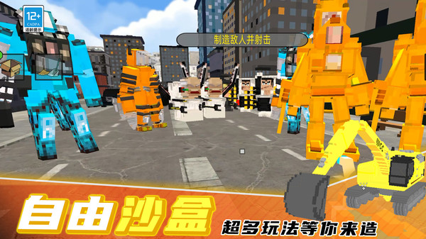 沙盒探险生存