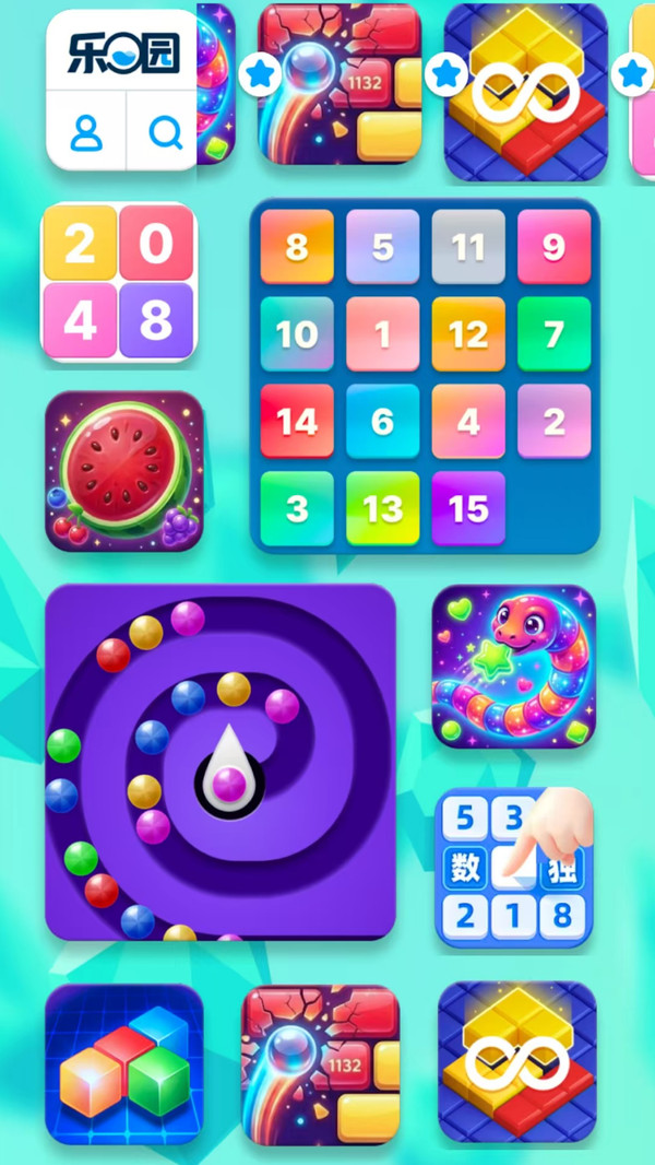 2048乐园