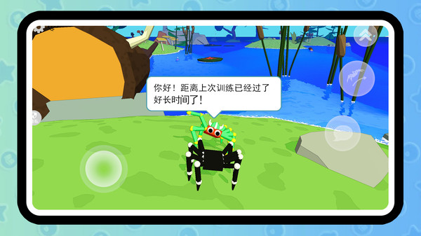 神奇宠物对决
