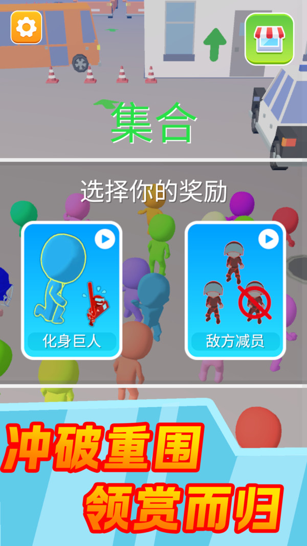 疯狂打打打