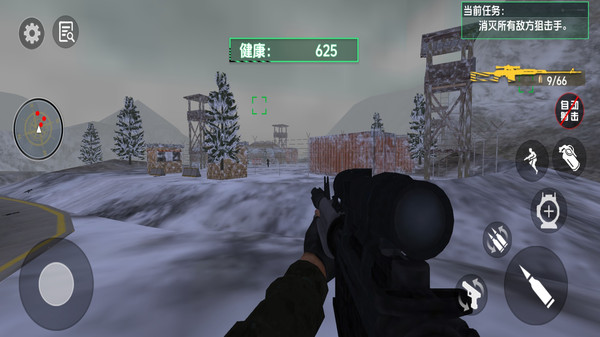 三角洲激战