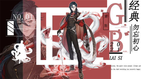 元气蛋蛋王