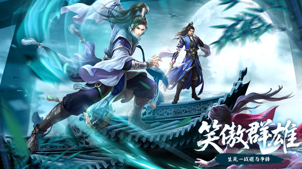 炎黄大陆-0元玄幻打金仙侠武侠