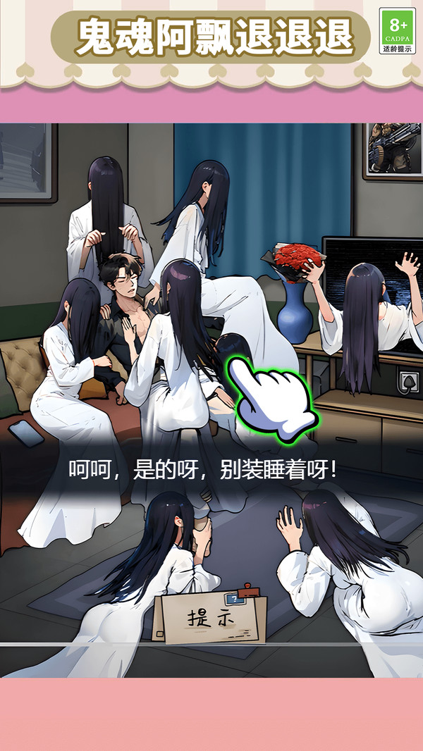 玩梗停不下来
