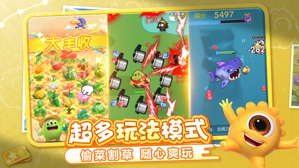 球球大作战-霸屏挑战