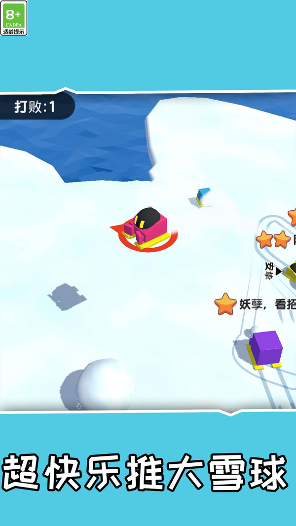 滚出新世界