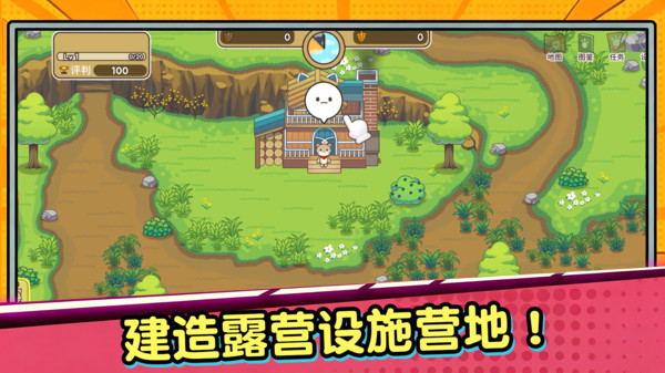 搭建盖房小能手