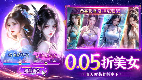 灵武世界-0.05折爽版仙侠