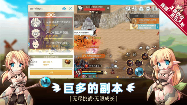 露娜：蓝色大陆