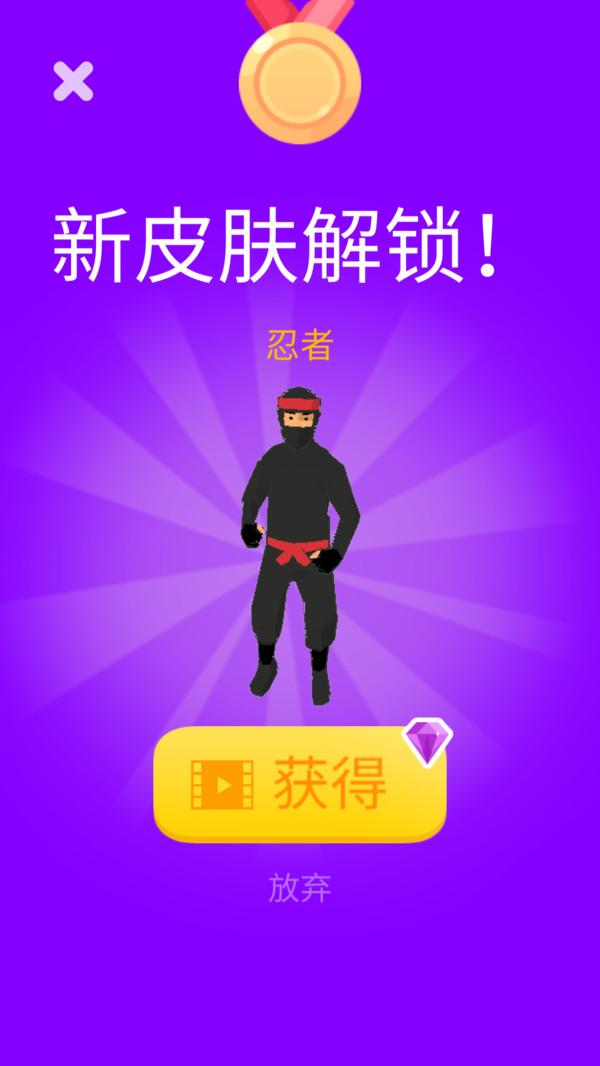 奇葩大师