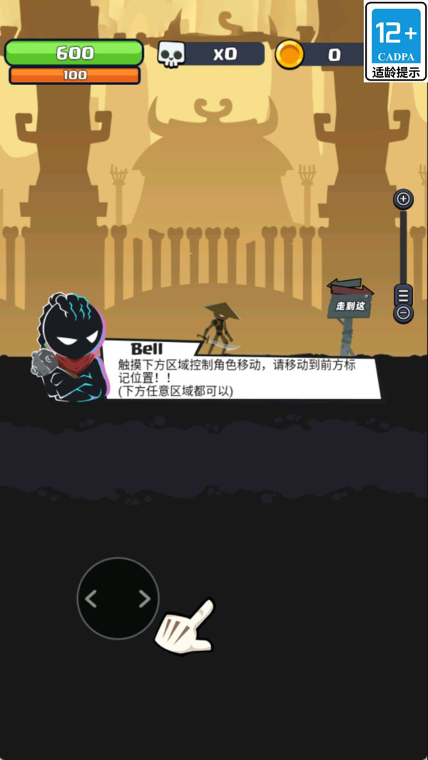 我是砍刀大神