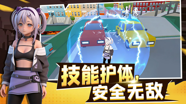 跑酷无极限