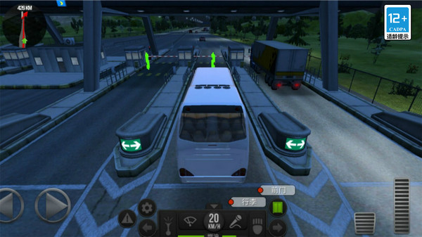 超级驾驶-模拟3D客车