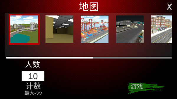 疯狂动物乐园