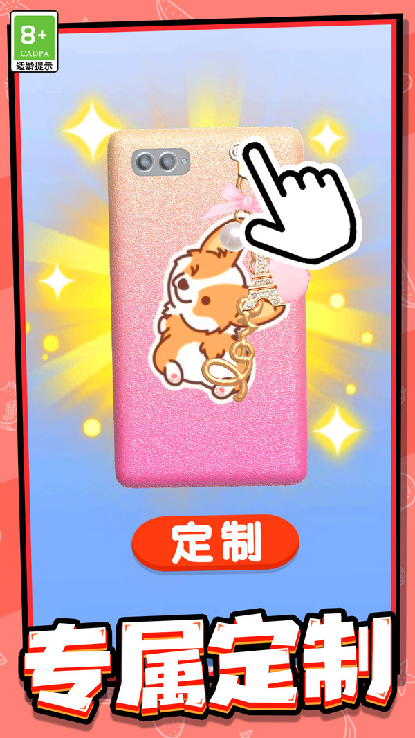 谁能帮我
