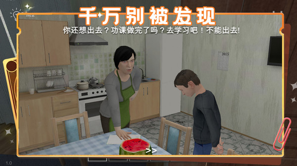 解密大逃亡