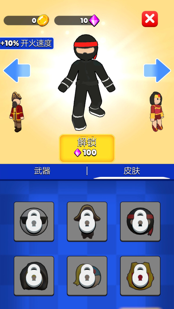 末日英雄
