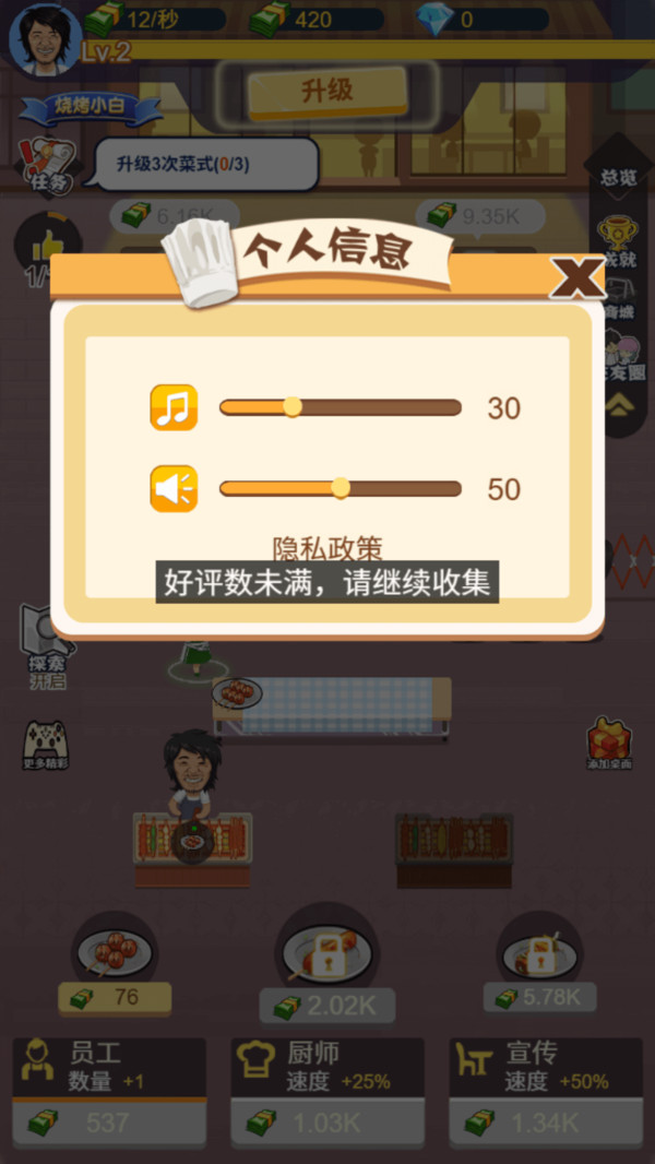 夜间烧烤摊