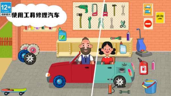 我的温馨小家