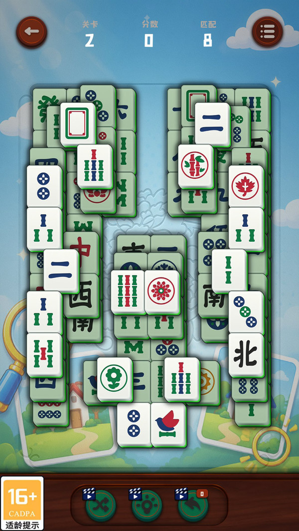 找不同风暴