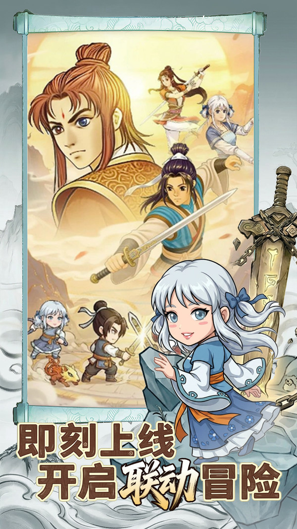 无畏骑士