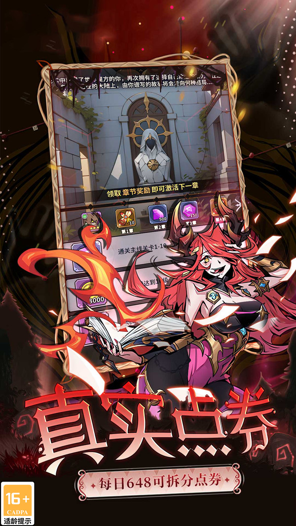 魔卡战姬