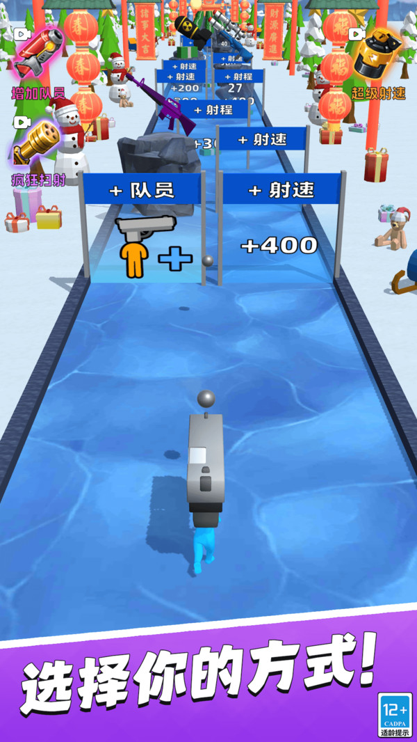 火柴人闯关