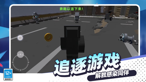 马桶人大作战