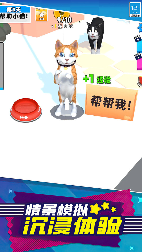 灵兽成长
