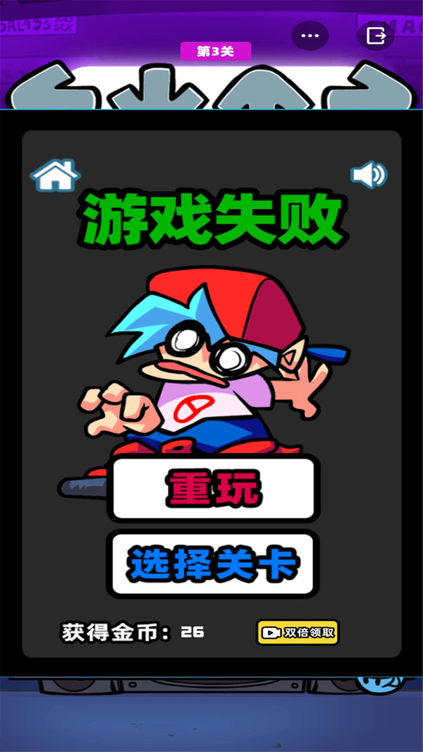 周五夜放克