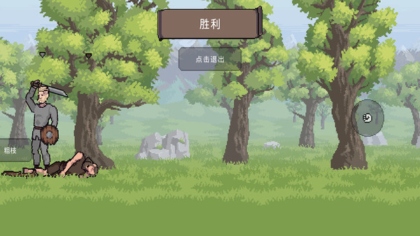 全民战争：帝国-该死的混蛋